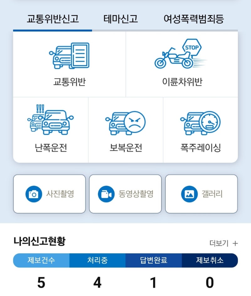 갤러리 이미지