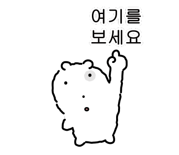 홍대 제대로 된 밥집 [우리 닭갈비] 한식 추천