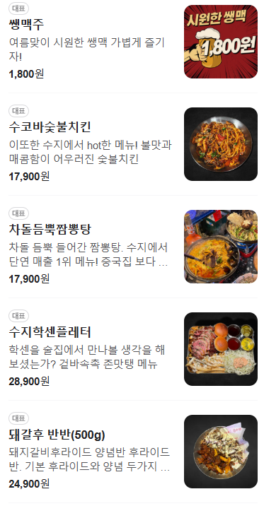갤러리 이미지
