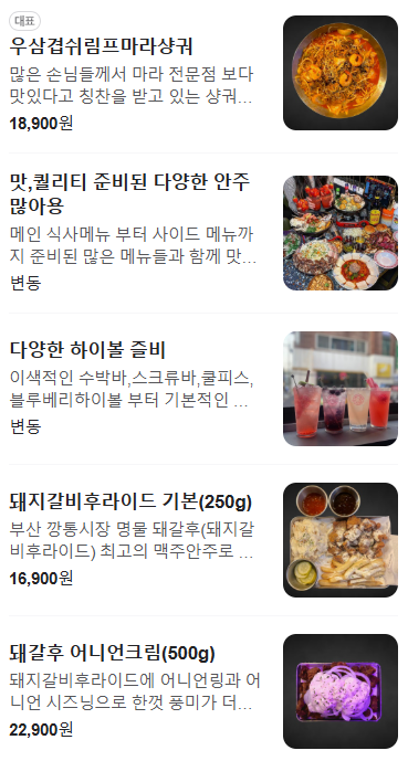 갤러리 이미지