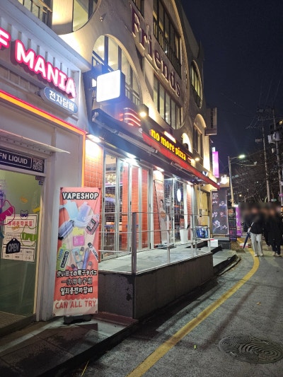 맛과 분위기를 모두 잡은 [노모어피자 홍대점]
