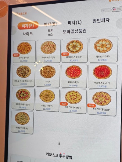 갤러리 이미지