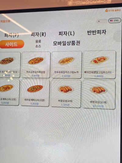 갤러리 이미지