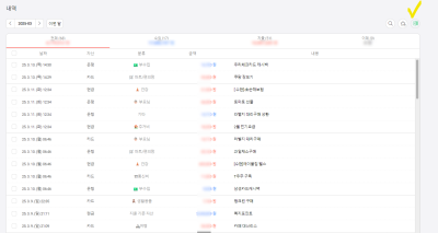 갤러리 이미지