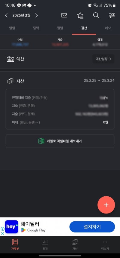 갤러리 이미지