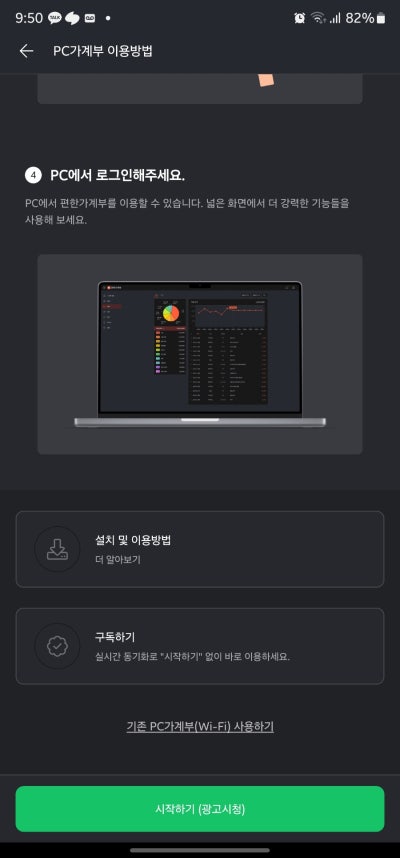 갤러리 이미지