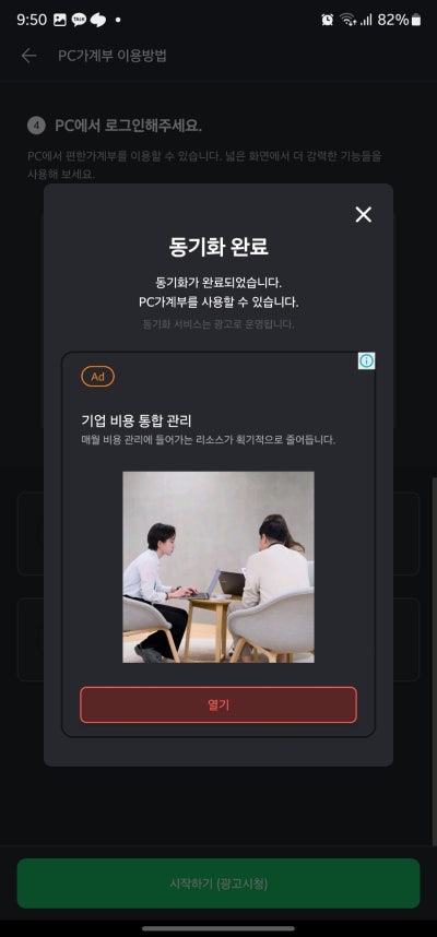 갤러리 이미지