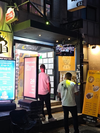이태원 비건식당 탑티어 [카무플라주] 대추천!