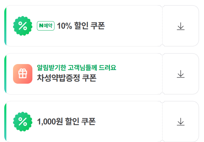 기장대형카페 추천 [브레이크인커피 기장본점]