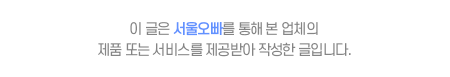 신랑 본식 턱시도대여 솔직후기