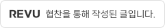 음식물처리기 필터 추천 후기