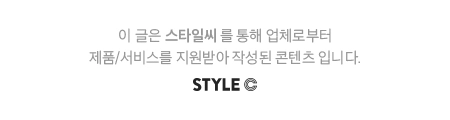 성분좋은 아쿠아민트향 후기
