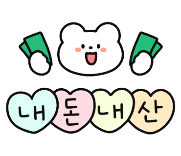 [신행1] 바르셀로나 요즘사람들(더블룸+전용욕실/시티뷰) 이용후기