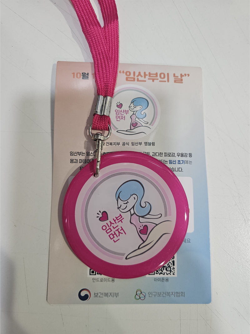 동대문구 다태아 조리원 결정기 (린산후조리원, 베베리타, 서울시 안심조리원 마미캠프산후조리원)